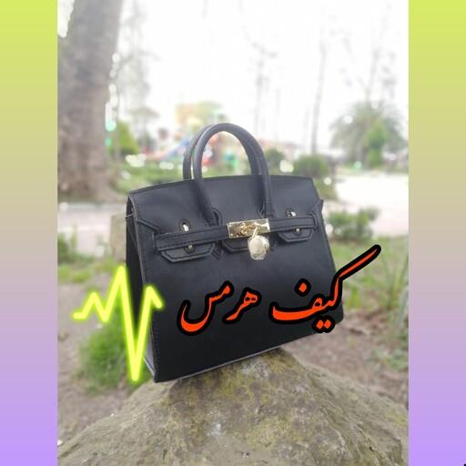 کیف مجلسی زنانه هرمس